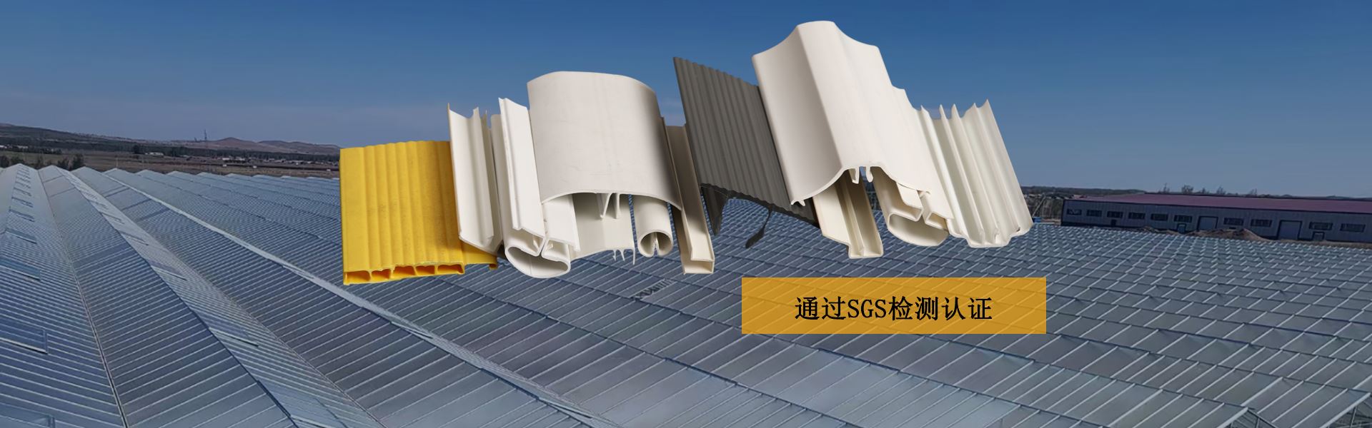 Hebei leiling rubber plastic products Co., Ltd